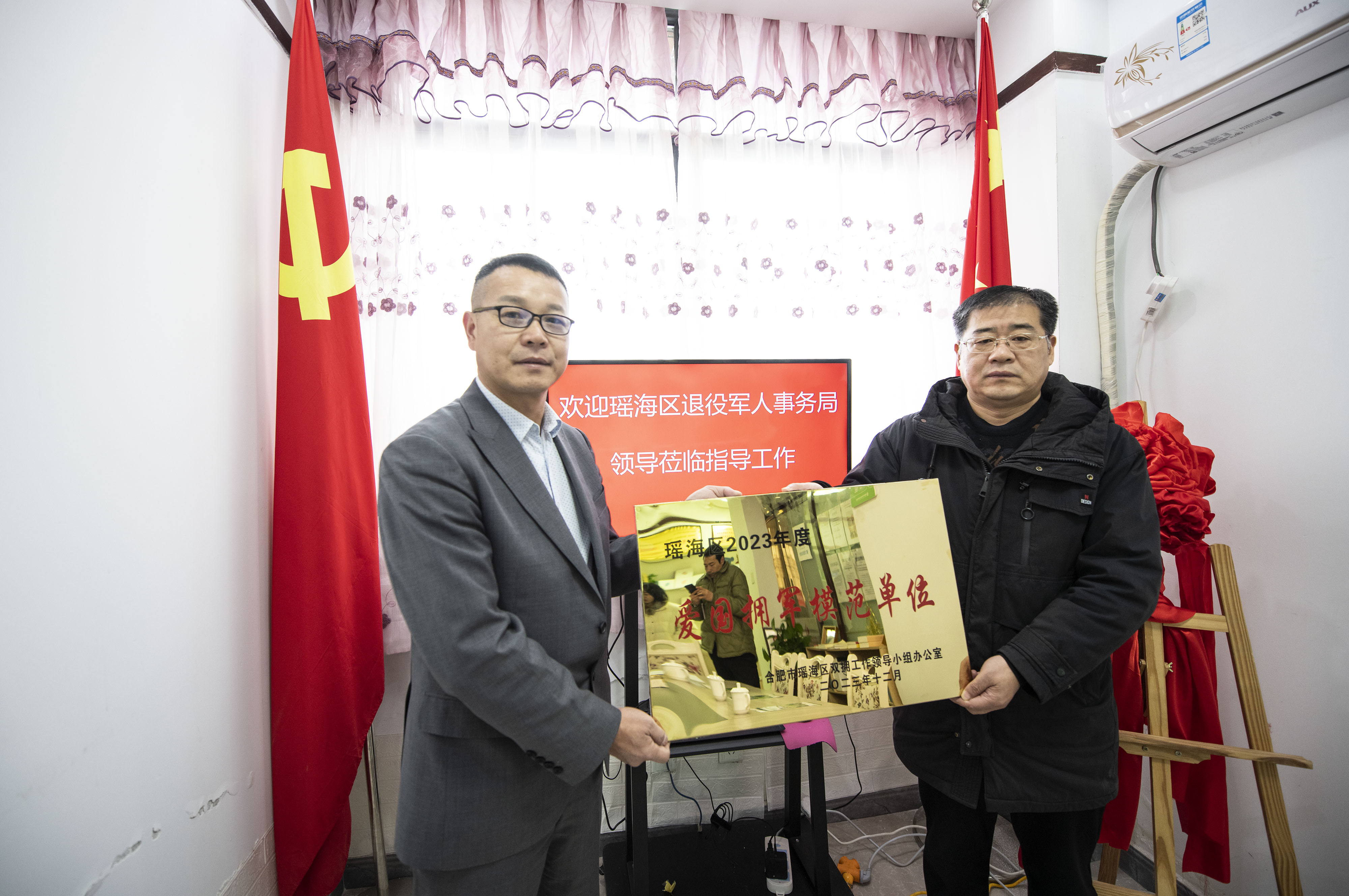 軍民聯(lián)動(dòng)共建雙贏  ——合肥市瑤海區(qū)軍嫂就業(yè)創(chuàng)業(yè)培訓(xùn)基地授牌