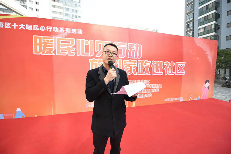 放心家政進(jìn)社區(qū)3-5 (9).jpg