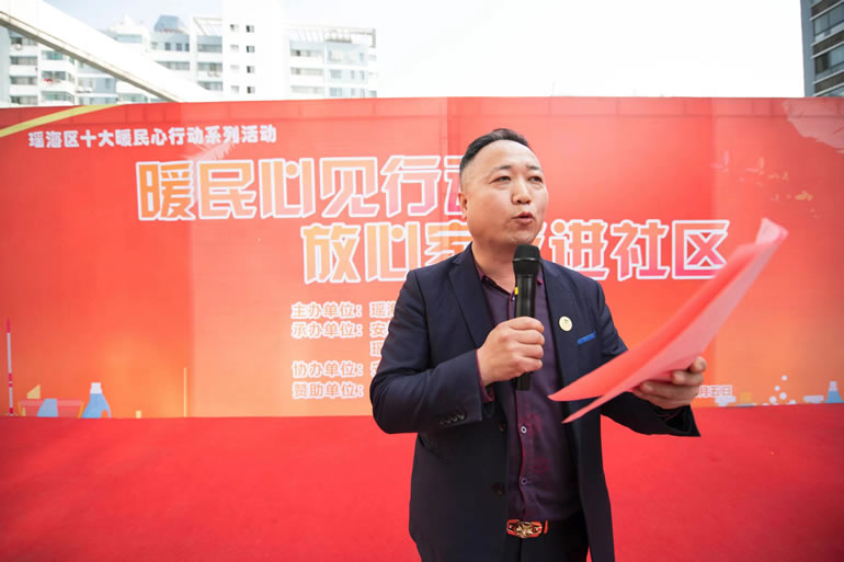 放心家政進(jìn)社區(qū)3-5 (8).jpg